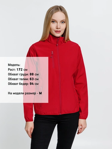 Куртка женская Radian Women, красная Куртка женская Radian Women, красная