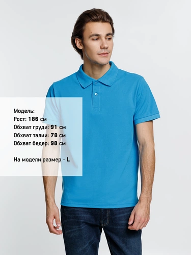 Рубашка поло мужская Virma Premium, бирюзовая Рубашка поло мужская Virma Premium, бирюзовая