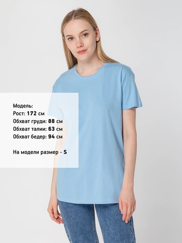 Футболка унисекс Regent 150, голубая Футболка унисекс Regent 150, голубая