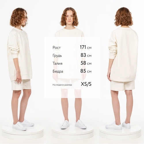 Свитшот унисекс S1, молочно-белый Свитшот унисекс S1, молочно-белый