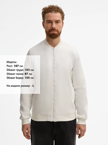 Бомбер унисекс Estado, молочно-белый Бомбер унисекс Estado, молочно-белый