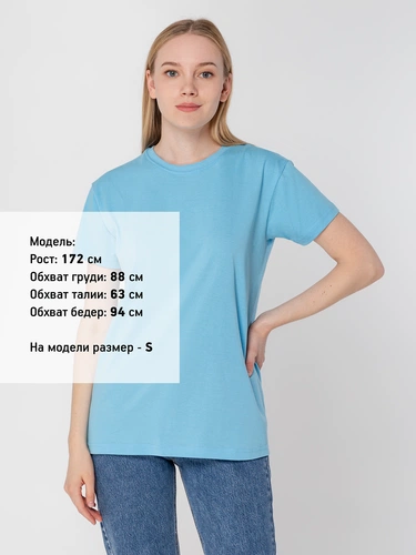 Футболка унисекс T-Bolka 160, голубая Футболка унисекс T-Bolka 160, голубая
