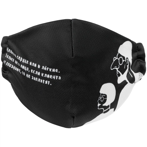 Набор масок для лица «На лице написано» Набор масок для лица «На лице написано»