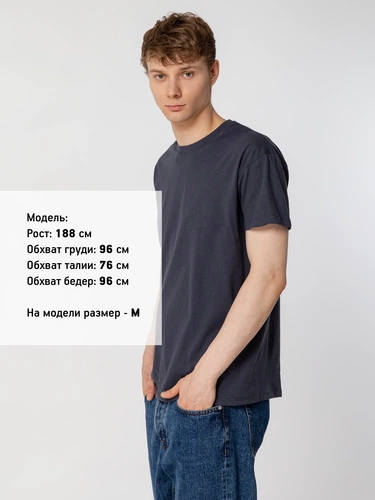 Футболка унисекс Regent 150, темно-серая (графит) Футболка унисекс Regent 150, темно-серая (графит)