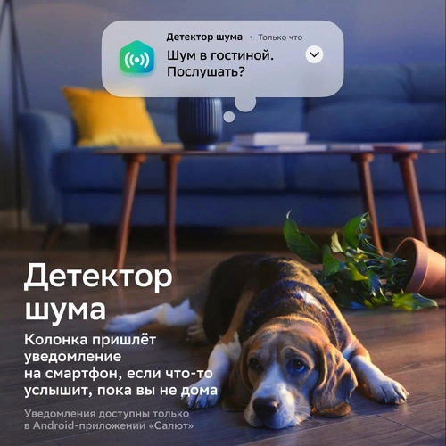 Умная колонка SberBoom, лунный серый Умная колонка SberBoom, лунный серый