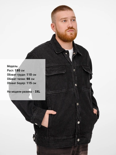 Куртка джинсовая O2, серая Куртка джинсовая O2, серая