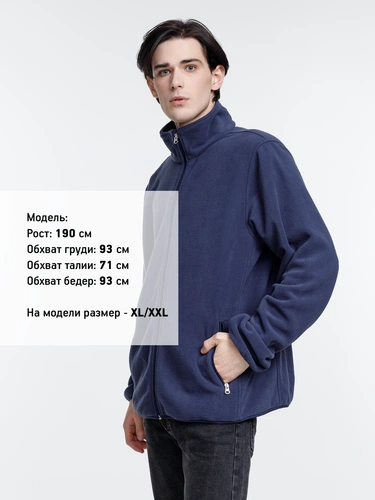Куртка флисовая унисекс Nesse, темно-синяя Куртка флисовая унисекс Nesse, темно-синяя