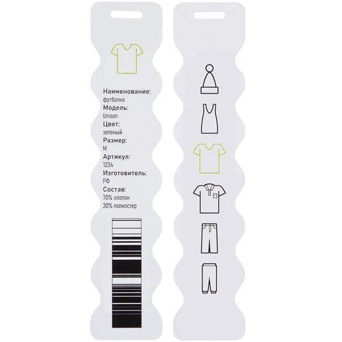 Заготовка из бумаги Paper, S Заготовка из бумаги Paper, S