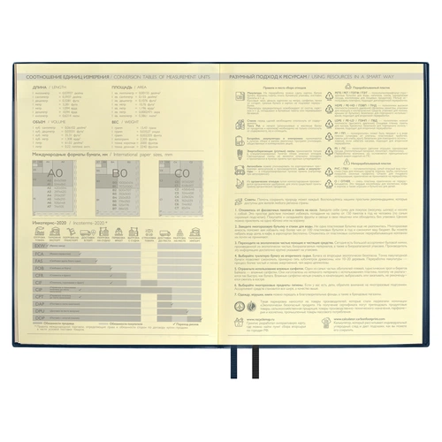 Ежедневник Avila, недатированный, синий Ежедневник Avila, недатированный, синий