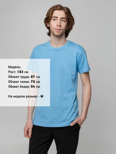 Футболка унисекс T-bolka 140, голубая Футболка унисекс T-bolka 140, голубая