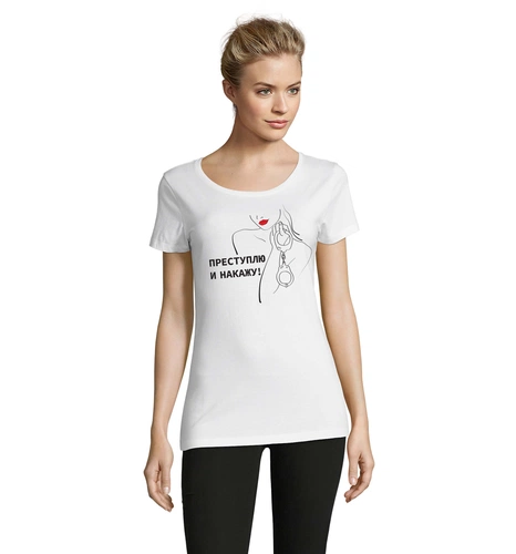 Футболка женская «Преступлю и накажу», белая Футболка женская «Преступлю и накажу», белая