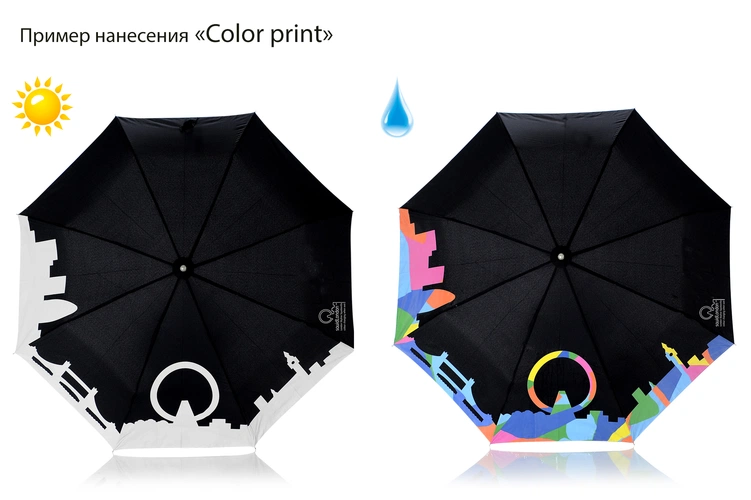 Зонты с печатью Color Print Зонты с печатью Color Print