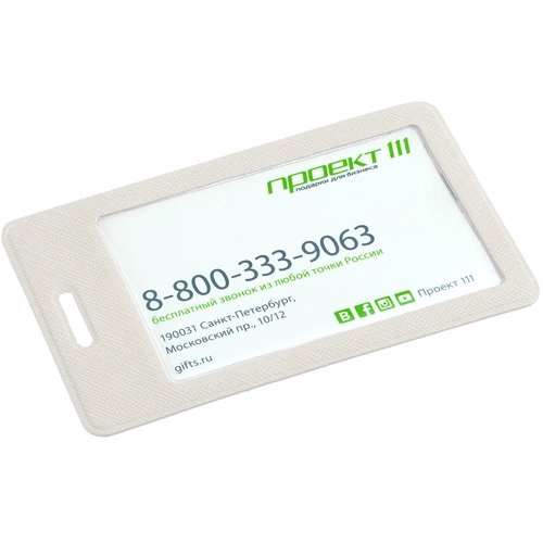 Чехол для пропуска Devon, белый Чехол для пропуска Devon, белый