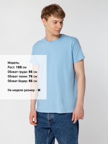 Футболка унисекс Regent 150, голубая Футболка унисекс Regent 150, голубая