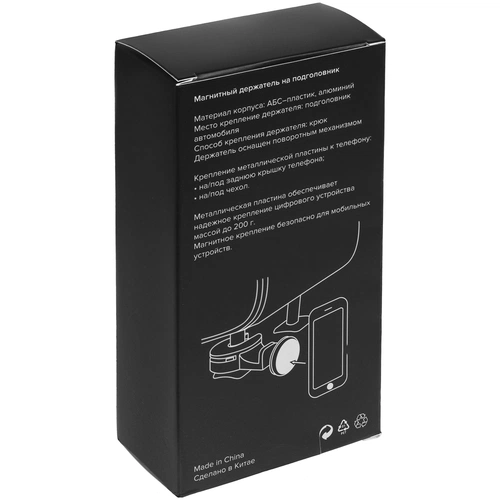 Магнитный держатель на подголовник Crook Магнитный держатель на подголовник Crook