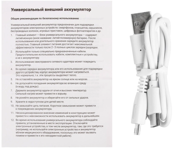 Аккумулятор Uniscend Half Day Type-C 5000 мAч, синий Аккумулятор Uniscend Half Day Type-C 5000 мAч, синий