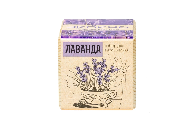 Набор для выращивания «Экокуб», лаванда Набор для выращивания «Экокуб», лаванда
