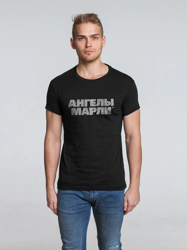 Футболка «Ангелы марли», черная Футболка «Ангелы марли», черная