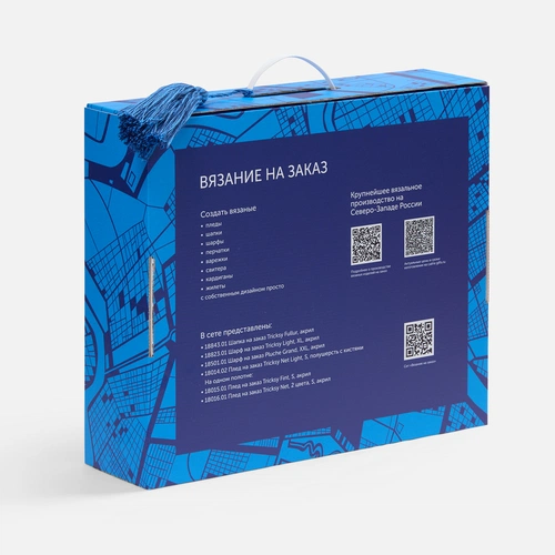 Сет «Вязание на заказ» Сет «Вязание на заказ»