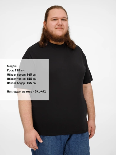 Футболка оверсайз Big Boss, черная Футболка оверсайз Big Boss, черная