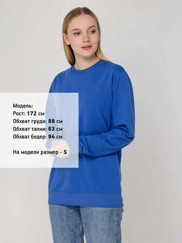 Толстовка Unit Toima, ярко-синяя Толстовка Unit Toima, ярко-синяя