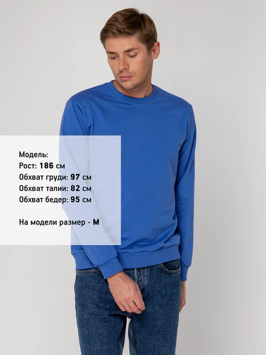 Толстовка Unit Toima, ярко-синяя Толстовка Unit Toima, ярко-синяя