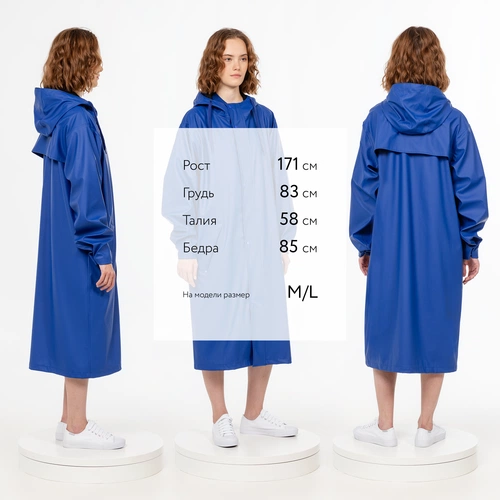 Макинтош R3, синий Макинтош R3, синий