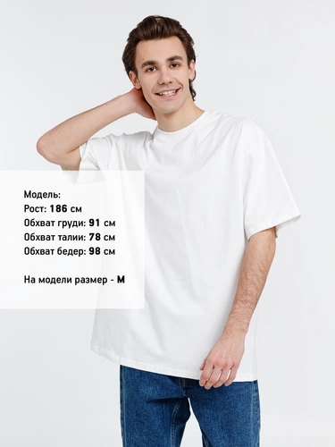 Футболка оверсайз унисекс Big Haul, молочно-белая Футболка оверсайз унисекс Big Haul, молочно-белая