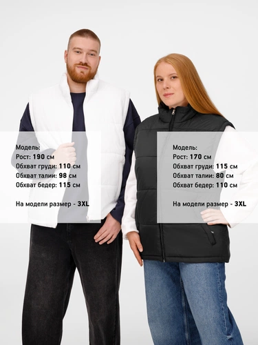 Жилет Kama, белый Жилет Kama, белый