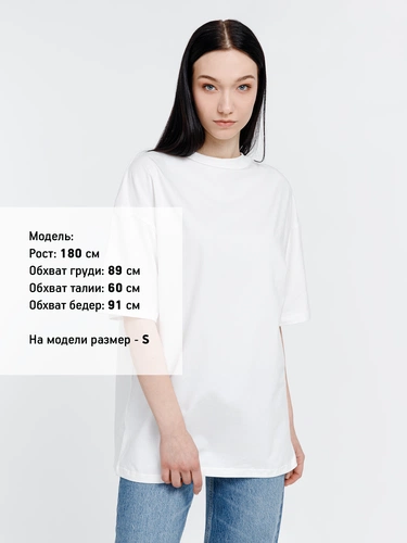 Футболка оверсайз унисекс Big Haul, молочно-белая Футболка оверсайз унисекс Big Haul, молочно-белая