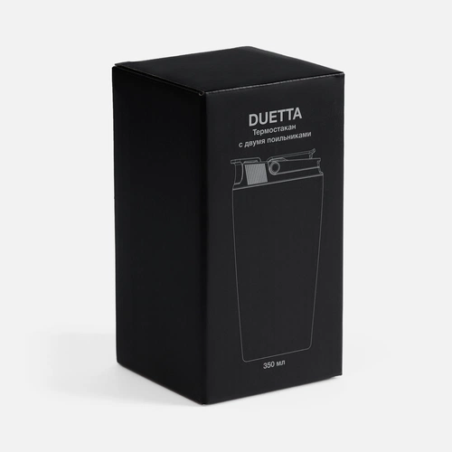 Термостакан с двумя поильниками Duetta, серый Термостакан с двумя поильниками Duetta, серый