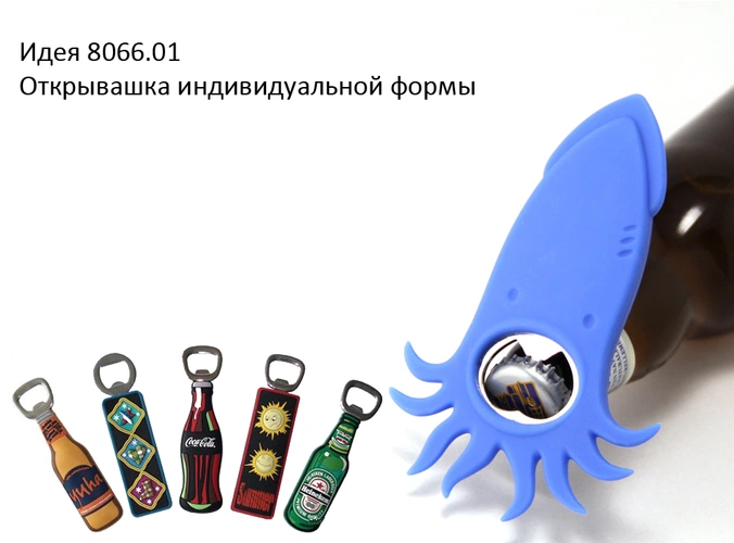 Изделия из силикона на заказ Изделия из силикона на заказ