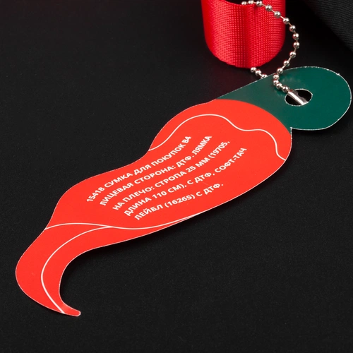 Шопер B4, черный с нанесением и кастомизацией Шопер B4, черный с нанесением и кастомизацией