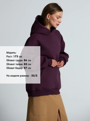 Худи Kulonga Oversize, фиолетовое Худи Kulonga Oversize, фиолетовое