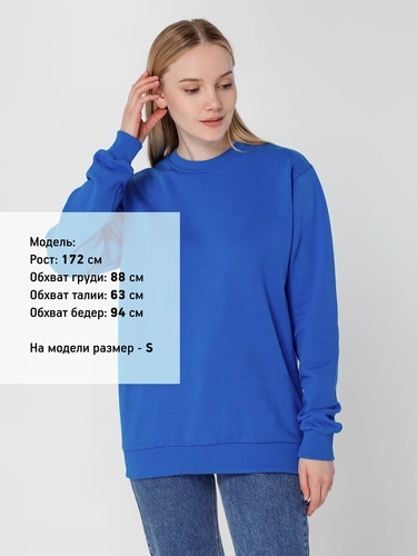 Свитшот Toima Heavy 2.0, ярко-синий Свитшот Toima Heavy 2.0, ярко-синий