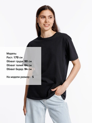 Футболка унисекс Streetwise, черная Футболка унисекс Streetwise, черная