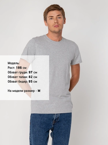 Футболка мужская T-bolka Stretch, серый меланж Футболка мужская T-bolka Stretch, серый меланж