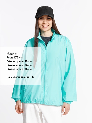 Ветровка Kivach, бирюзовая (тиффани) Ветровка Kivach, бирюзовая (тиффани)