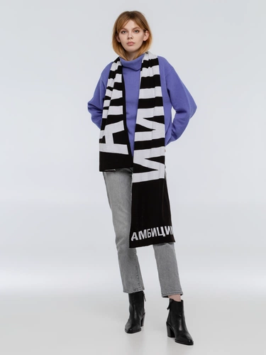 Шарф «Амбиции» Шарф «Амбиции»