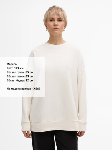 Свитшот унисекс S2, молочно-белый Свитшот унисекс S2, молочно-белый