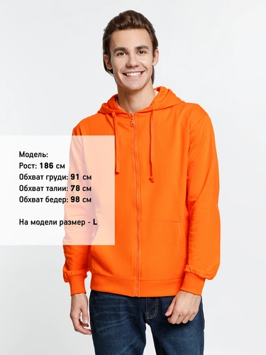 Толстовка на молнии с капюшоном Siverga 2.0, оранжевая Толстовка на молнии с капюшоном Siverga 2.0, оранжевая
