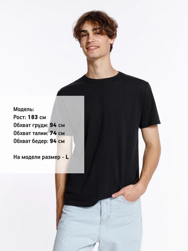 Футболка унисекс Streetwise, черная Футболка унисекс Streetwise, черная