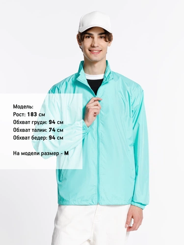Ветровка Kivach, бирюзовая (тиффани) Ветровка Kivach, бирюзовая (тиффани)