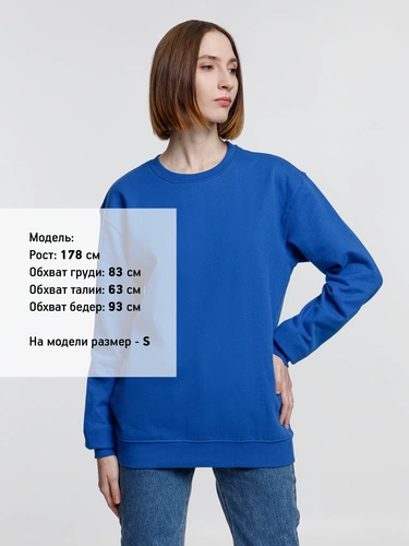 Свитшот унисекс Columbia, ярко-синий Свитшот унисекс Columbia, ярко-синий