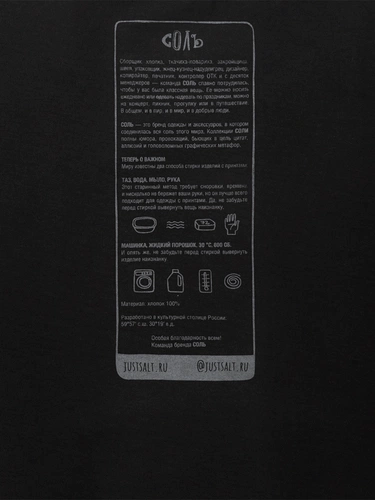 Футболка оверсайз «Мужчина с жемчужной сережкой», черная Футболка оверсайз «Мужчина с жемчужной сережкой», черная