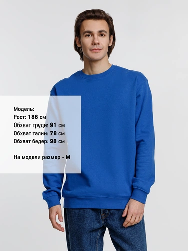 Свитшот унисекс Columbia, ярко-синий Свитшот унисекс Columbia, ярко-синий