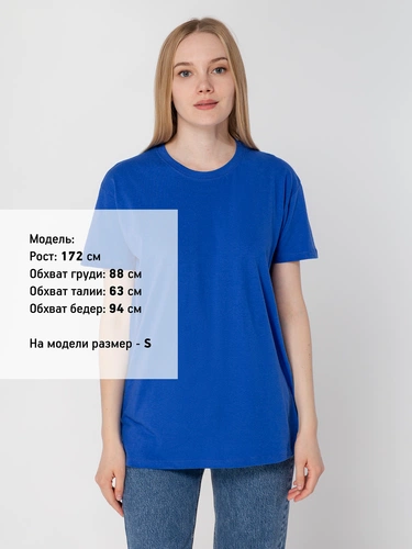 Футболка унисекс Regent 150, темно-синяя (navy) Футболка унисекс Regent 150, темно-синяя (navy)