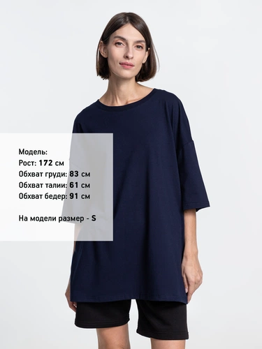 Футболка унисекс оверсайз Crosstown, темно-синяя Футболка унисекс оверсайз Crosstown, темно-синяя