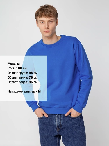 Свитшот Toima Heavy 2.0, ярко-синий Свитшот Toima Heavy 2.0, ярко-синий