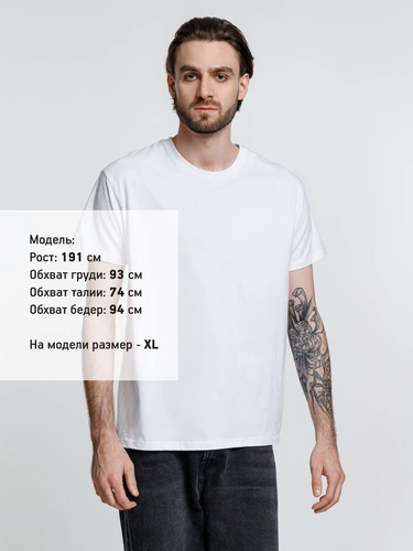 Футболка унисекс Ankara, белая Футболка унисекс Ankara, белая